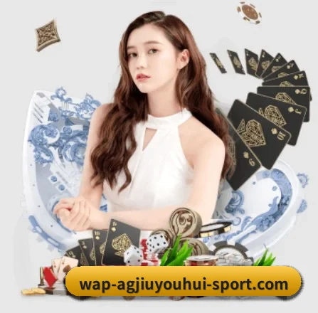 ag九游会app APP
