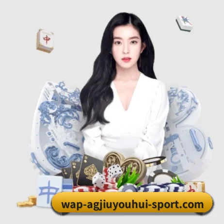 ag九游会app APP 界面
